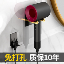 Dyson Hair Dryer Rack Light Lavish Bathroom Wall-mounted Dyson Bracket Electric Blow Hanging Rack Wind-Dryer shelf