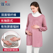 Excellent radiation protection clothing maternity womens all silver fiber clothing long sleeve wear shielding computer Four Seasons