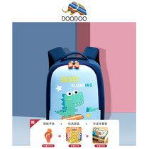 doodoo kindergarten school bag 1-4 years old anti-loss primary school backpack childrens backpack cartoon cute school bag
