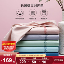 Boyo Home Textile 60 long suede cotton linen single piece all-cotton mattress cover non-slip pure cotton bed cover bacteriostatic sheet