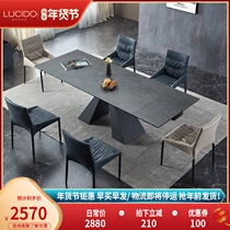 Italian imported rock board table telescopic modern simple light luxury household small apartment multi-function dining table and chair combination