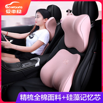 Car house car headrest diatom neck pillow pillow a pair of car Four Seasons car car car supplies memory cotton waist