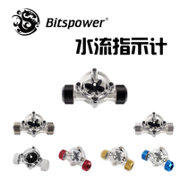 BP Bitspower Water flow indicator-BP-FI-CLBKSL water flow meter is available in a variety of colors