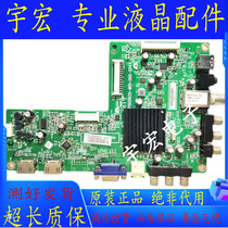 Skyworth 32E330E 32E59RM 42E309R motherboard 715G5635-M03 1 E-000-004X N