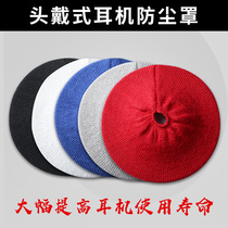 Headphone dust cover for headset earmuffs Beats solo Studio ear cover dust and sweat proof