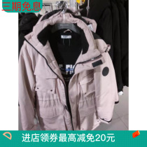 Metersbonwe down jacket men 2019 Winter New hooded down jacket 738066