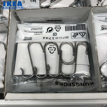 IKEA IKEA Confos S shaped hook kitchen hook pan shovel spoon hook stainless steel 7cm 5 pieces