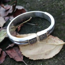Guquan Silver Home Football Silver 999 Handmade Custom Bracelet Track Seal Peace Joy Bracelet Letters Gift Retro