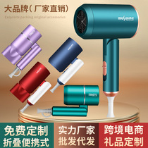 Foldable hammer electric hair dryer portable household wind drum negative ion dormitory 220 small Mini 110 cross-border