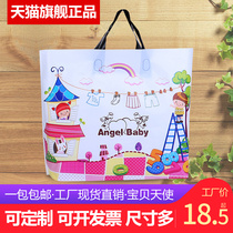 Printed custom logo padded clothing store bag gift bag bag bag bag plastic bag handbag shopping bag plastic bag