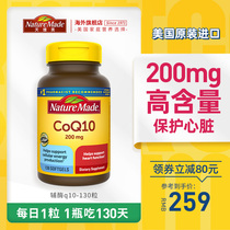 NatureMade Original Coenzyme Q10 Softgels in the United States 130 Cardioprotective Coenzyme ql0q10