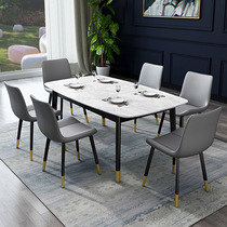 Retractable marble tempered glass rear modern light lavish dining table Foldable solid wood dining table and chairs