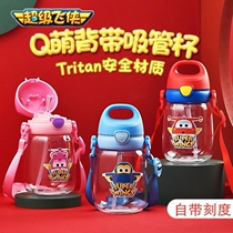 Super flying childrens water cup with straw kindergarten baby anti-Fall Cup boys and girls summer kettle