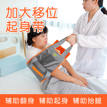 Old man bed-over assistant paralysis patient pad up long-standing artifact shifter care specialty