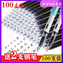 100 positive postures for students to replace the ink sac erasable blue pure blue black blue black black crystal blue pen bag 3 4mm caliber ink pen ink for male primary school students