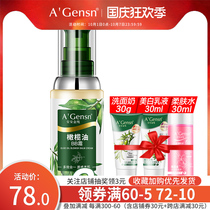 Ananjin pure olive oil BB cream nude makeup concealer moisturizing lasting brightening skin color flagship store official website An An An