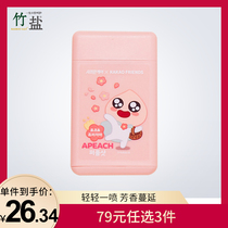 (79 yuan to choose 3 pieces) Shu Fu blue clothes freshener anti smoke flavor hot pot flavor artifact charming flower fragrance type