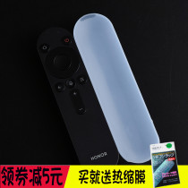 Huawei glory smart screen remote control protective cover 55 65 inch TV X1 silicone sleeve V55V65 dust cover