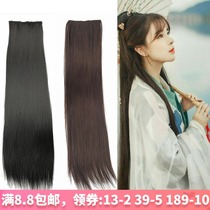 Costume wig lengthened straight hair piece Ancient cos long hair fairy shape hair piece Hanfu shape one piece