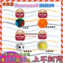 British RoseWood Toy Dog Rubber Bite Resistant Malls Toy Ball Glowing Ball Double Ball
