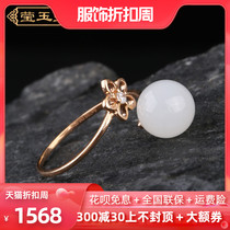 Hetian Jade mutton white jade ring Jasper ring 18K gold womens living mouth gold inlaid jade ring full Diamond