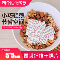 Yuejie 5x5CM fiber moisture-proof sheet Food dry goods shoes and hats Books and bags dry flower jewelry moisture-absorbing moisture-proof dehumidification