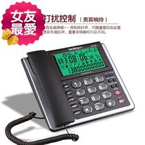 2150 Extra large a ringtone caller ID telephone voice number luminous button old man-machine