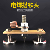 Electric welding bonding artifact strong magnetic sheet metal repair machine electric welding machine shaping grounding wire magnet welding bonding iron head