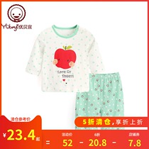 (Limited time 50% off)Youbeiyi childrens home clothing suit three-point sleeve thin section men and women childrens pure cotton air conditioning clothes