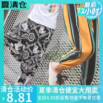  Childrens cotton-padded thin anti-mosquito pants bloomers Boys and girls cross-pants spring and summer dance beach air-conditioning pants