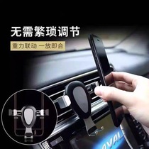 Car mobile phone bracket air outlet navigation car car snap button universal universal multi-function creative driver