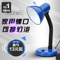 Home travel reading and writing dormitory at night convenient bedside lamp elderly eye protection student folding table lamp can change the bulb