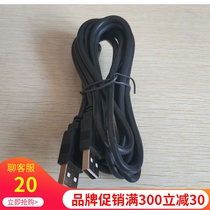 Liangtian Jieyu Smart star high shot instrument data cable 1 5 meters 2 meters data cable Multi-shot instrument point easy shot data cable