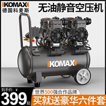 Suitable for oil-free silent air compressor 220V small woodworking painting decoration pumping pump industrial-grade high-pressure air pressure