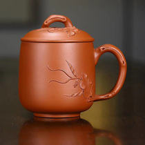  New product special offer Strength Teacher Gu grape cup Zhu Mud 350cc famous authentic boutique purple sand cover cup