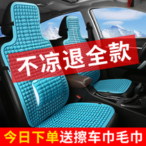 Summer Car Seat Cushion Natural Plastic Cushion Bamboo Silk Car Cool Mat Dolly Truck Forklift Truck Forklift single with backrest cushion
