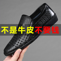 Mens sandals Leather Soft-bottom Business Casual Summer Hollowed-out Sandals Sandals Shoes Black Cow Leather Baotou Dongle Dongle Shoes