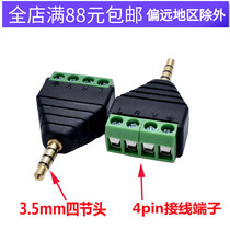 3 5mm solder-free headphone connector four-stage 4-section with microphone 3 5mm headphone plug audio male terminal block