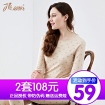 100% cotton top quack medium thick thermal underwear set round neck bottom top melon women autumn trousers cotton sweater