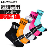 Lampada bicycle riding socks men and women running sports socks breathable leisure socks football socks basketball socks