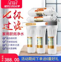 Water purifier household kitchen direct drinking water filter ultrafiltration water purifier tap water tap pre-ultrafiltration filter