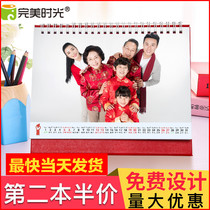 Taiwan calendar custom diy2022 year photo making baby calendar creative making personality calendar drawing self-made printing
