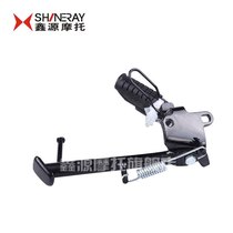 Xinyuan Motorcycle accessories XY400 retro stick king front footrest-with side bracket-square foot glue-front pedal