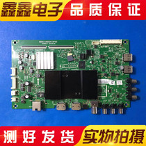 Skyworth 55E5 55E500G motherboard 5800-A8S820-0P30 with RDL550WY(BD0-100)