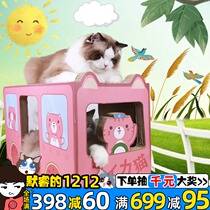 Oversized watermelon car car cat grip grinding claw machine cat toy extra large wear-resistant corrugated paper cat scratch nest