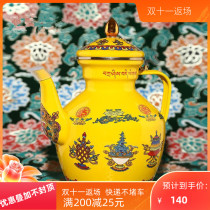 Tibetan National Wind yellow Eight Treasure figure 2 5L3 3L Butter Pot non-slip chain Boiling water enamel pot painting