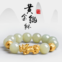 Phoenix Feihuang Gold Brave Bracelet Men 999 Hard Gold Transfer Beads Female Hetian Jade Beads Hand String Mens Gift