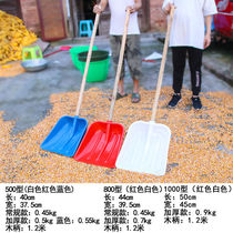 Plastic shovel thickened shovel agricultural tools thickened tempered plastic shovel shovel shovel Valley shovel large shovel snow shovel Outdoor