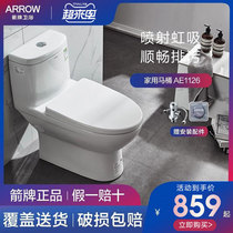 WRIGLEY bathroom seat toilet 250 pit distance toilet jet siphon 350 pit distance slow down silent toilet AE1126