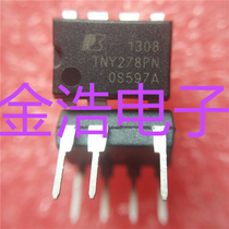 New imported original TNY278PN DIP-7 straight-plug TNY278 power management IC non-disassembly refurbishment